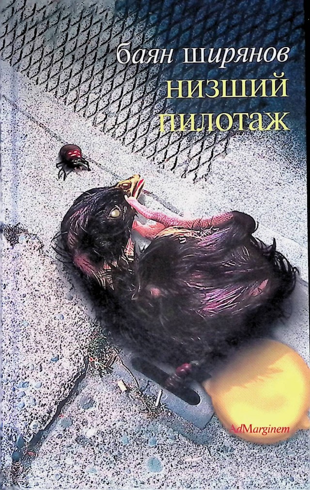 Вредно для психики: 7 популярных книг, которые вгоняют в тоску