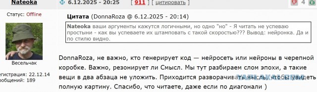 Dura lex, sed lex: Почему дело Долиной — это суд над эпохой, а не над квартирой