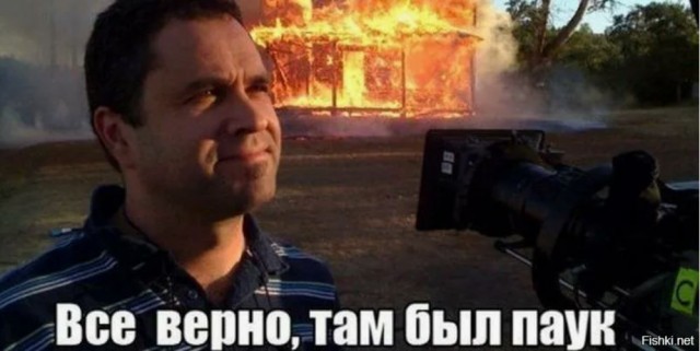 Галя тащи огнемёт