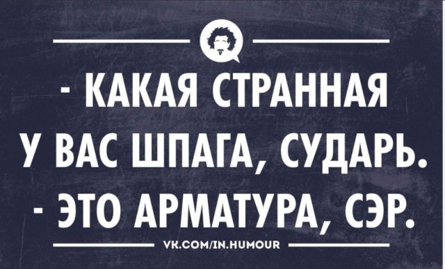 Рукожопство