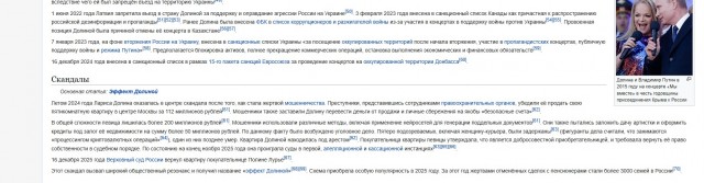 Большой концерт Долиной в Петербурге перенесли на полгода
