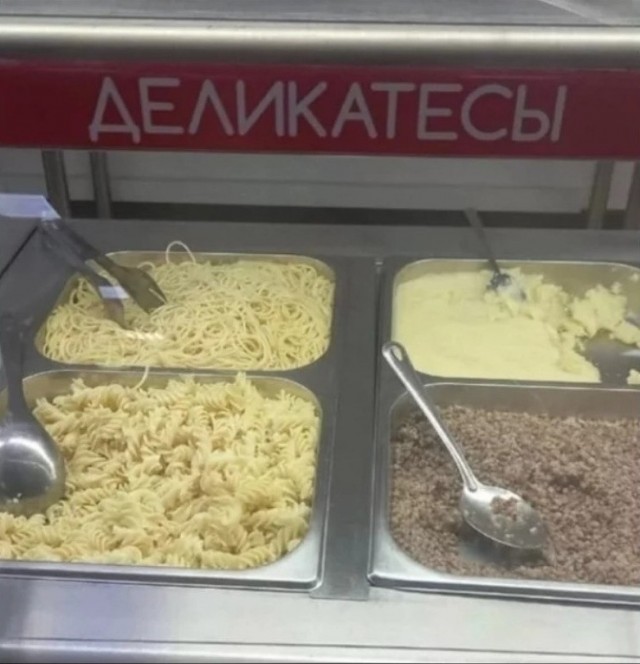 Правильный ужин : пост одной картинки.