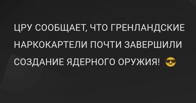 Маленькая пятница 21.01