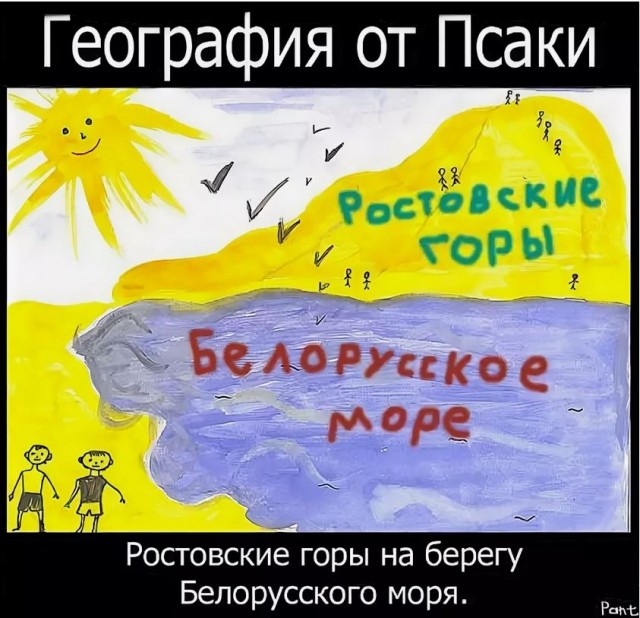 Беларусь стала главным поставщиком рыбы в Россию