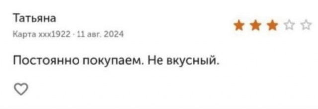 Воскресные картинки