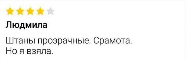 Забавные картинки и шутки из этих ваших интернетов