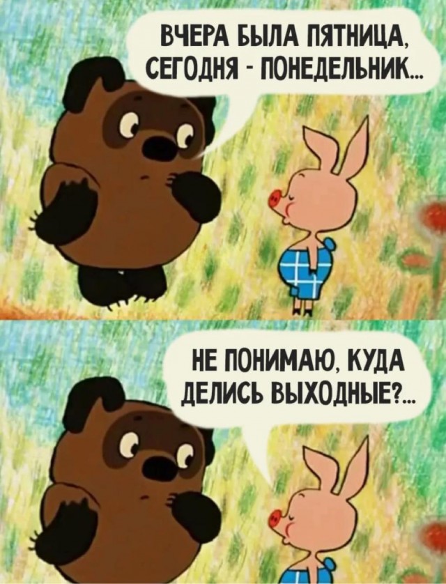 Воскресные картинки