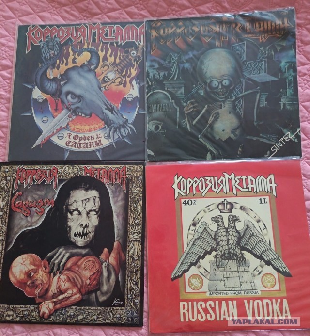 Мы будем бухать или что это такое?