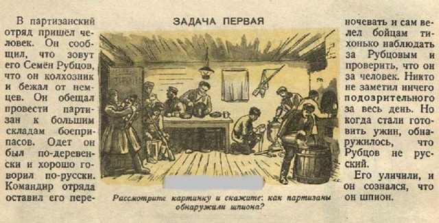 Так себе картинки 22.02.26