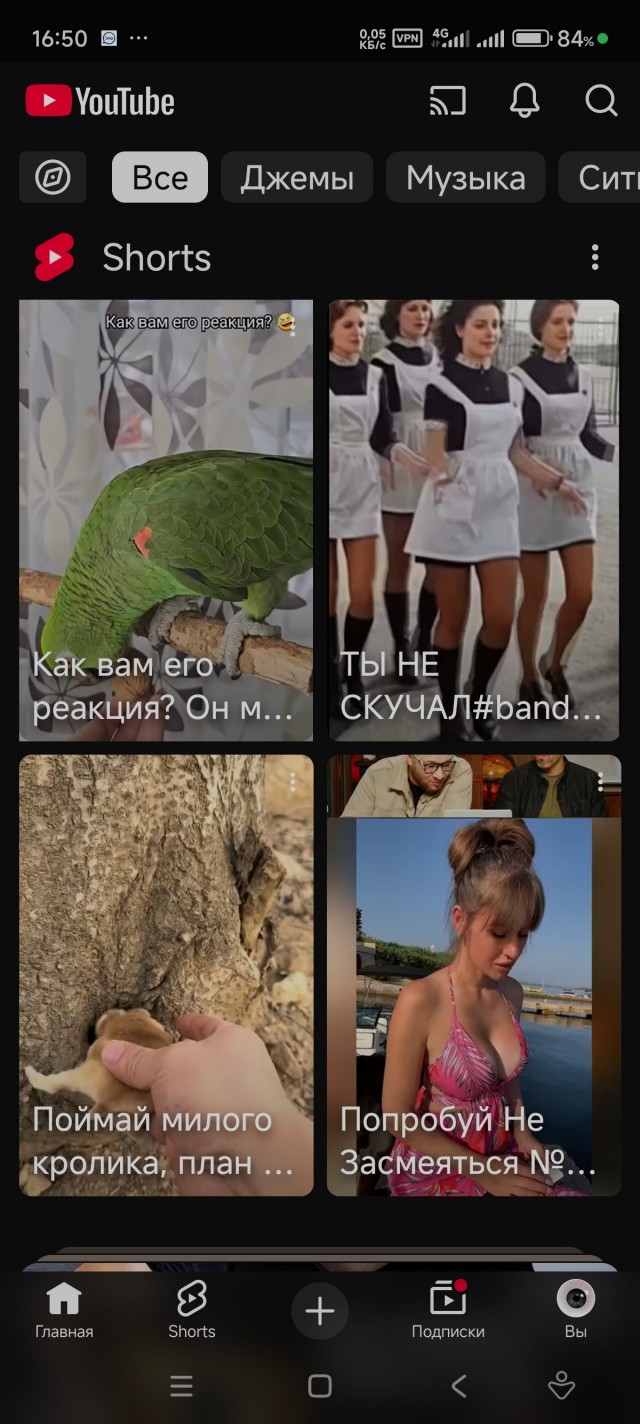 Ютюб всё?