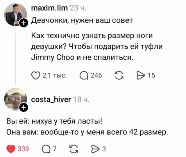 Воскресные картинки