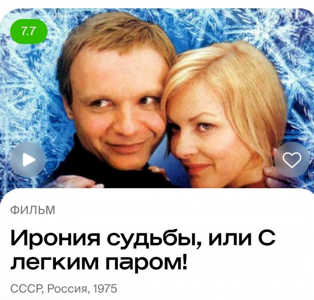 Порекомендуйте фильм. Из тех, где до конца непонятно, что к чему