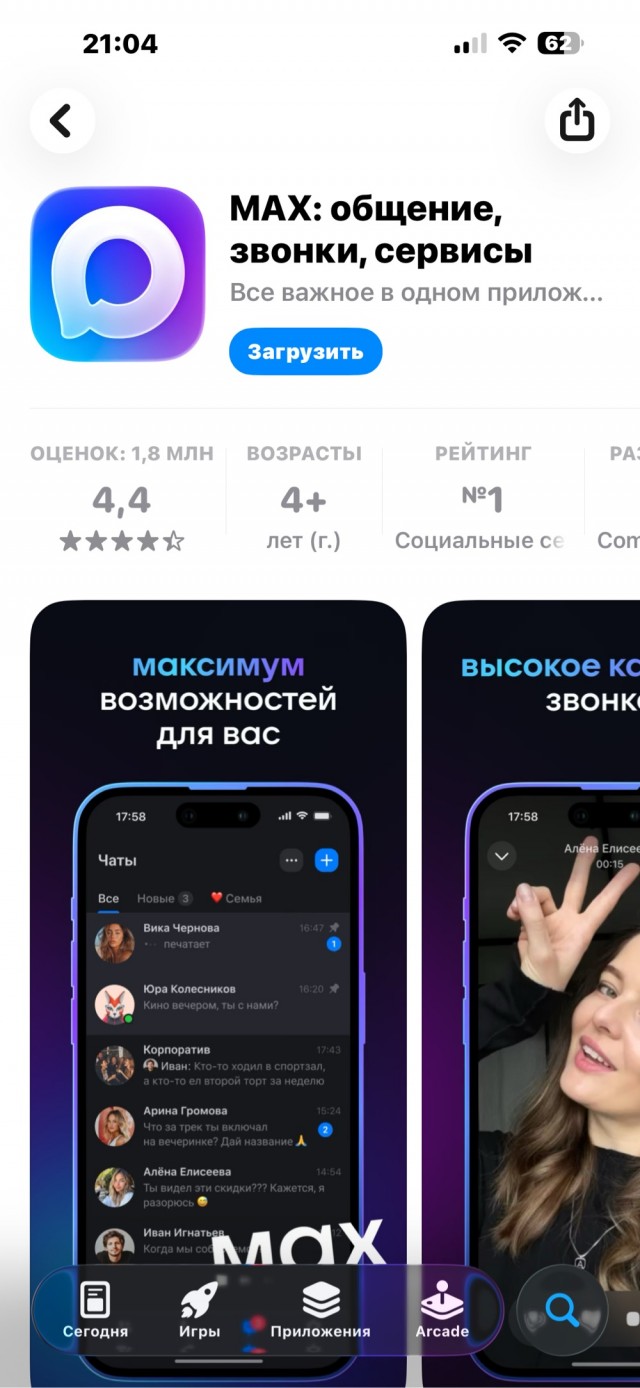 Знакомая методика