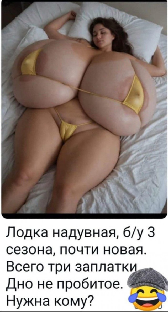 Забавные и не очень скромные картинки - 29