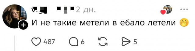Пополняем словарный запас