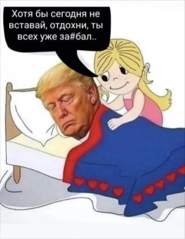 Трамп анонсировал блокаду Ормузского пролива