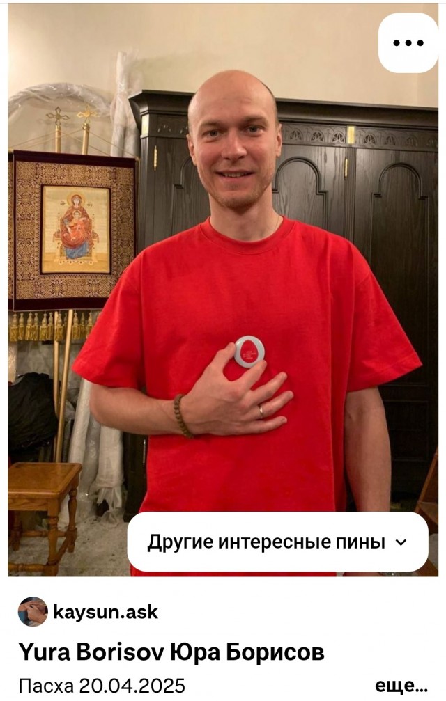 Актер Юрий Борисов пришел на пасхальную службу в храм на Пресне в красной праздничной одежде