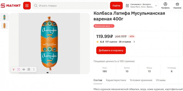 Кета-зубатка. Развод из 90-х в "Светофоре".