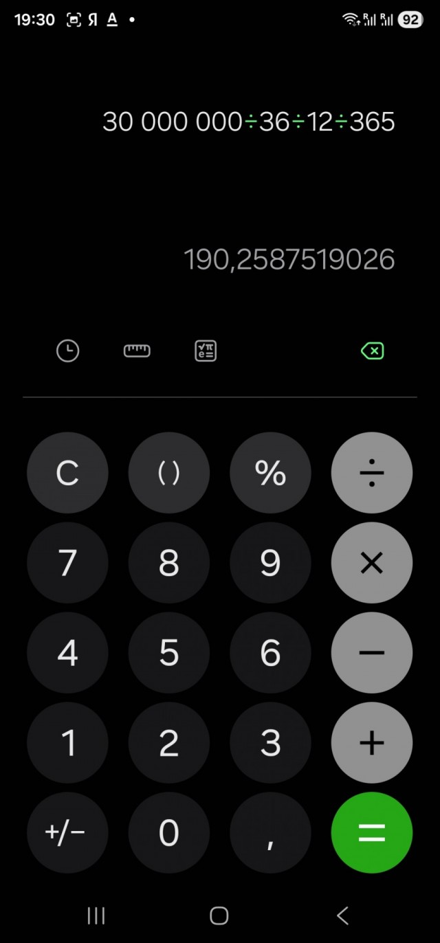 Как один человек за 36 лет превратил пустыню в лес