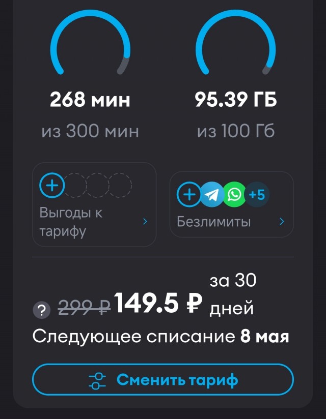 Йота, ты чё творишь?!