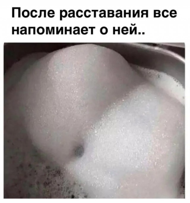 Пошлый и взрослый юмор #9