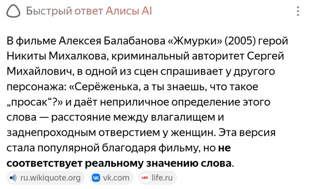 В России создали измеритель женской промежности