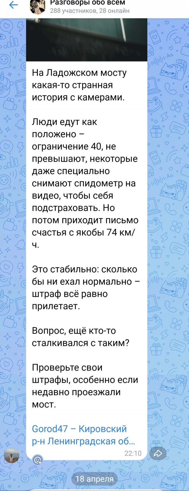 Совпадение?
