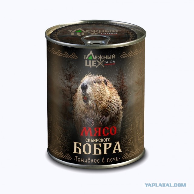 Случай в Польше
