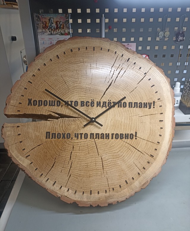 Рукожопства пост