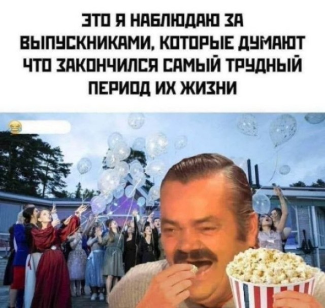 Светлое