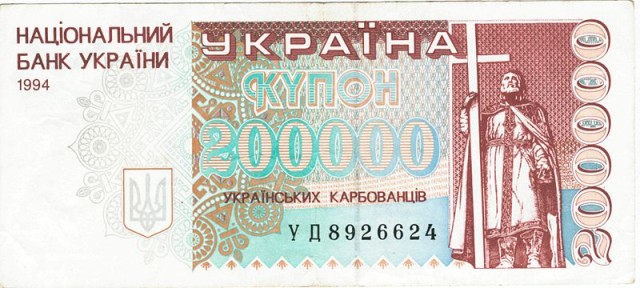 А разве бывают такие денежки? 6 фото