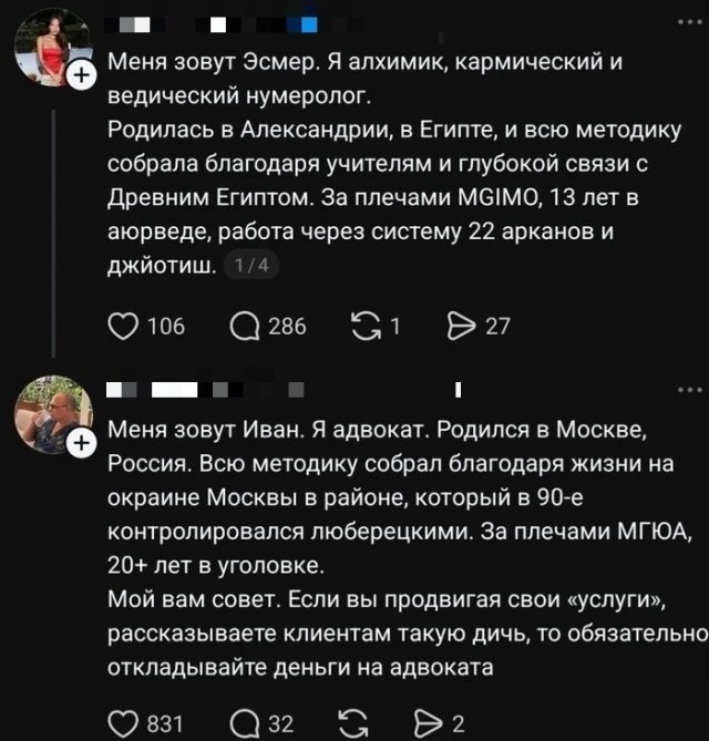 Так себе картинки 18.07.26