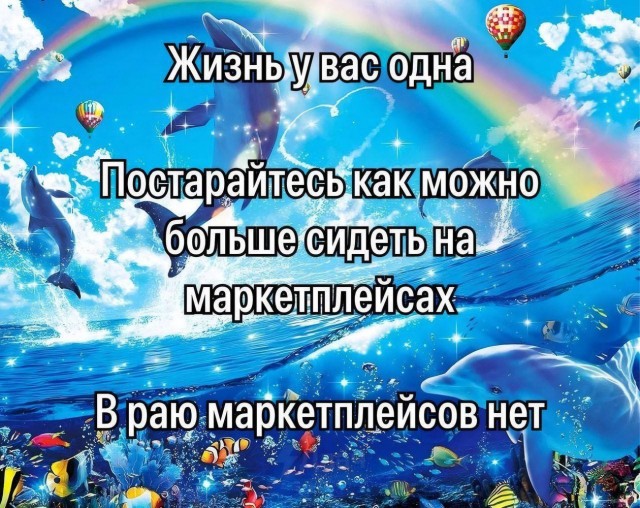 Веселое настроение в картинках 26.07.26