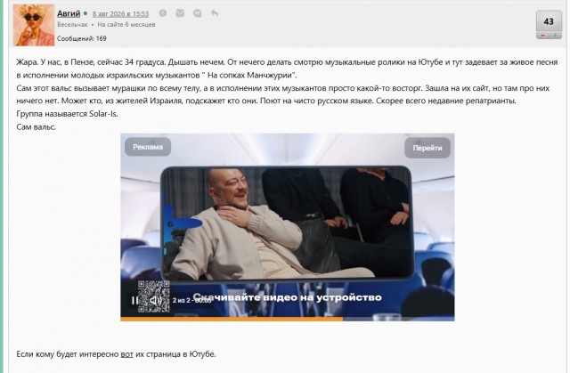 На сопках Манчжурии