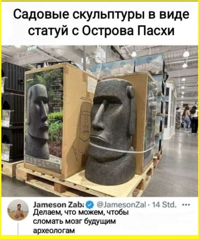 тРРРидцать тРРРи от 13 августа