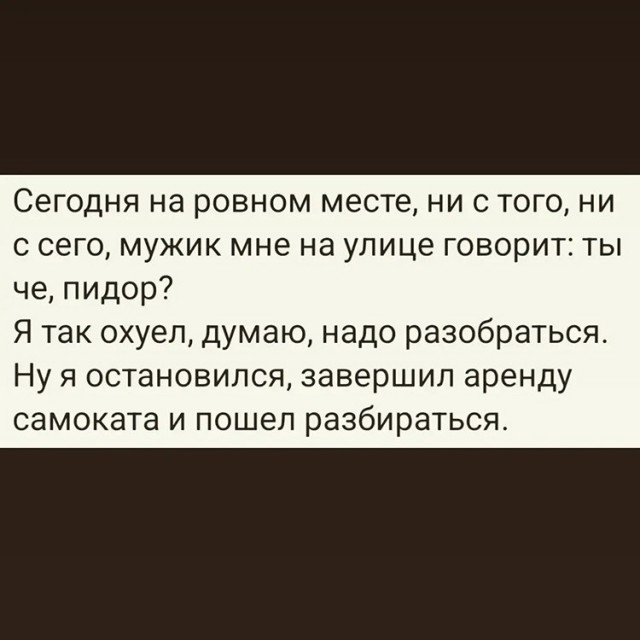 Изображения для сокращения лицевой мускулатуры #2