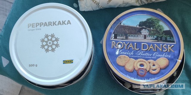 Коробочка