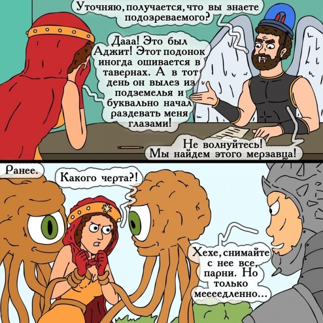 Мне порой ещё и стыдно становится
