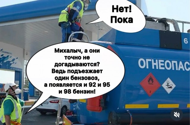 Картинки для деградации 272 (разной степени свежести)