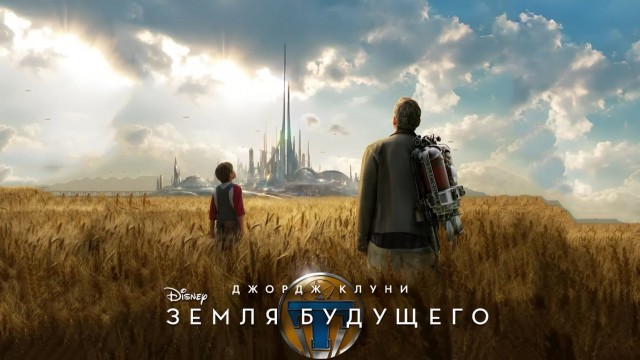 Высоко сижу - далеко гляжу