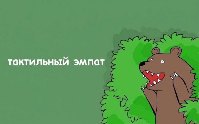 Ааааа, ну тогда ладно