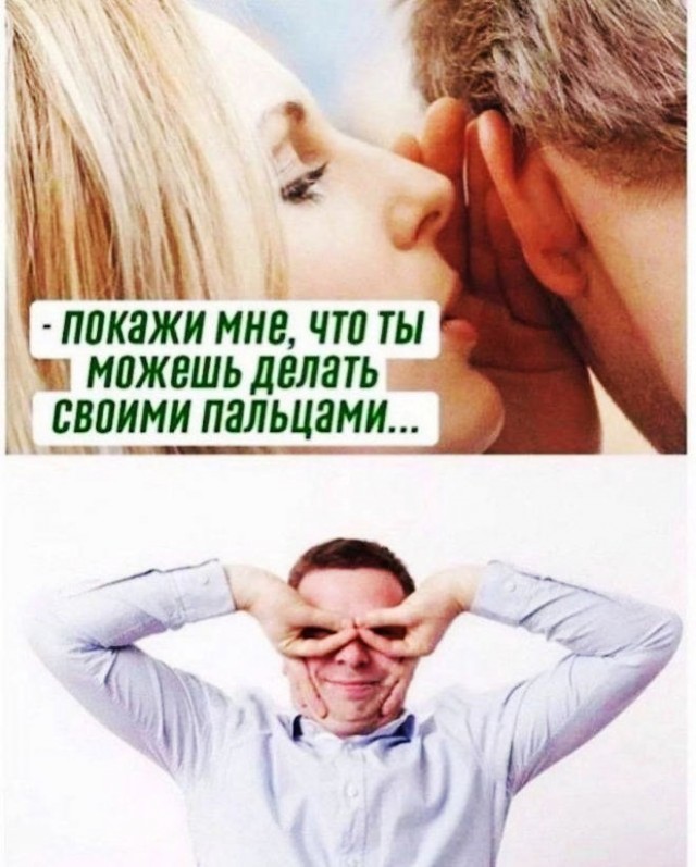 Отсутствие морально этических норм Vol.100