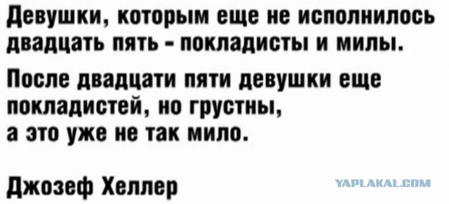 Злата хочет хорошо устроиться