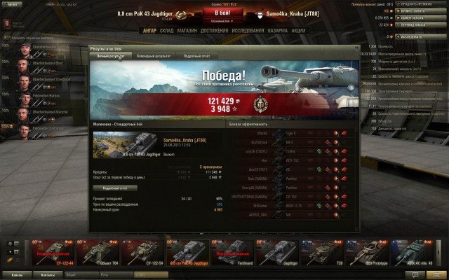 Wargaming 6