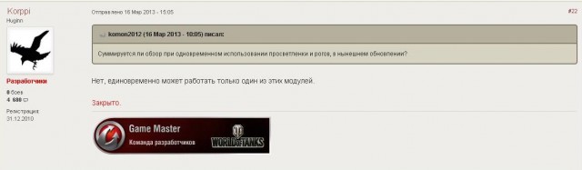 Wargaming 7