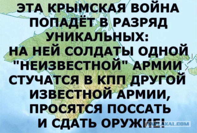 Что происходит в Бельбеке на аэродроме