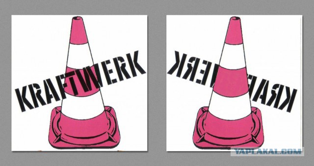 Обложки знаменитых музыкальных альбомов: вид сзади