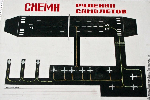 Закрытый аэропорт "Березники"