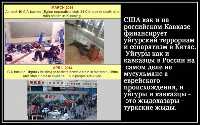 Кто-то раскачивает Китай