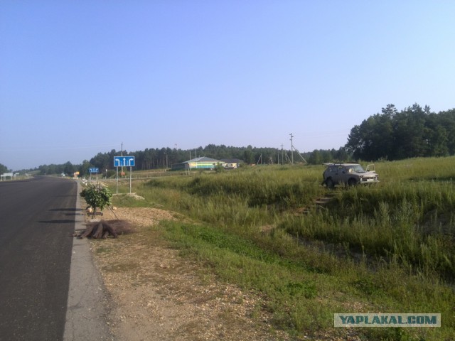 ВелоОтпуск